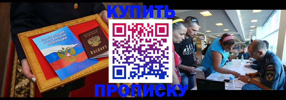 временная регистрация госуслуги в Обнинске